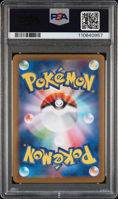 2025 JAPANESE SV9a-HEAT WAVE ARENA #071 MISTY'S PSYDUCK PSA10