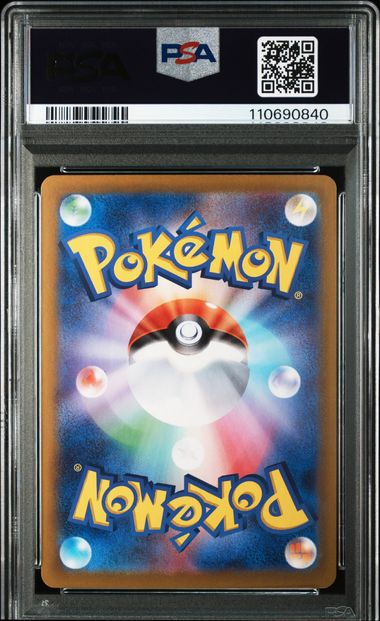 2025 JAPANESE JAPANESE SV9a-HEAT WAVE ARENA #086 ETHAN'S HO-OH ex SAR PSA10