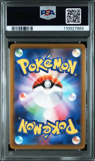 2022 JAPANESE SWORD & SHIELD DARK PHANTASMA #077 FA/SNORLAX PSA10