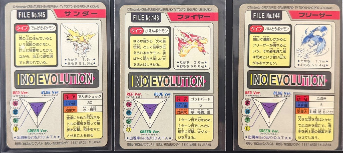 111021 Carddass No144-146 Articuno, Zapdos, Moltres 1997