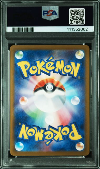 2025 POKEMON JAPANESE SV-P PROMO #242 PIKACHU ILLUSTRATION CONTEST 2024 PSA10