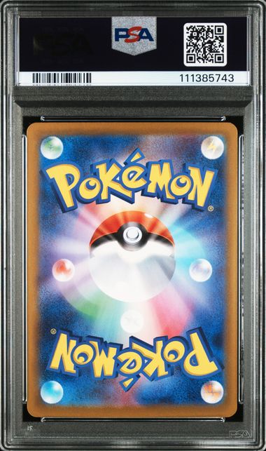 2025 JAPANESE SV0M-EX STARTER SET MARNIE'S MORPEKO & GRIMMSNARL EX #020 MARNIE'S MORPEKO PSA 10