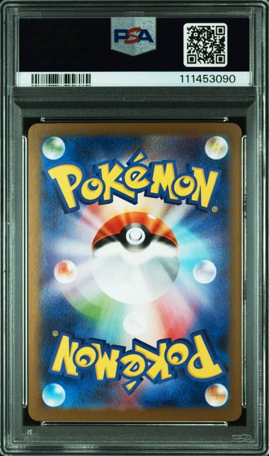 2025 JAPANESE SV9-BATTLE PARTNERS #125 IONO'S BELLIBOLT ex SAR PSA10