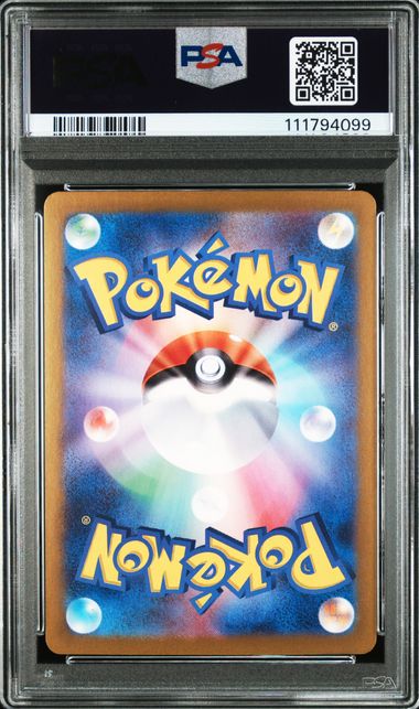 2023 JAPANESE SV2a-POKEMON 151 #182 DRAGONAIR AR PSA10