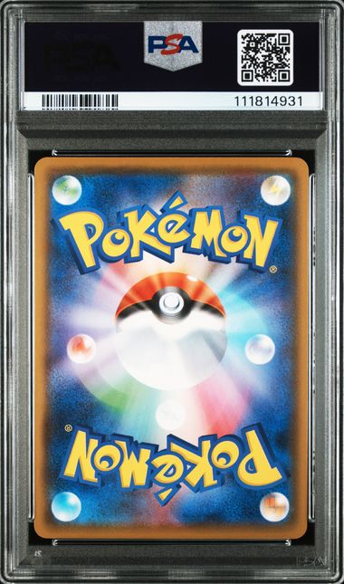 020 JAPANESE SWORD & SHIELD CHARIZARD VMAX STARTER SET #002 FA/CHARIZARD VMAX CHRZRD.VMAX STARTER SET PSA 10