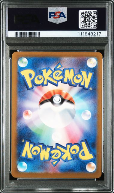 2024 JAPANESE SV5a-CRIMSON HAZE #090 GRENINJA ex SAR PSA10