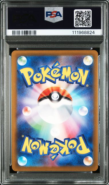 2022 JAPANESE SWORD & SHIELD VSTAR UNIVERSE #261 FA/GIRATINA VSTAR VSTAR UNIVERSE-ULTRA RARE PSA10