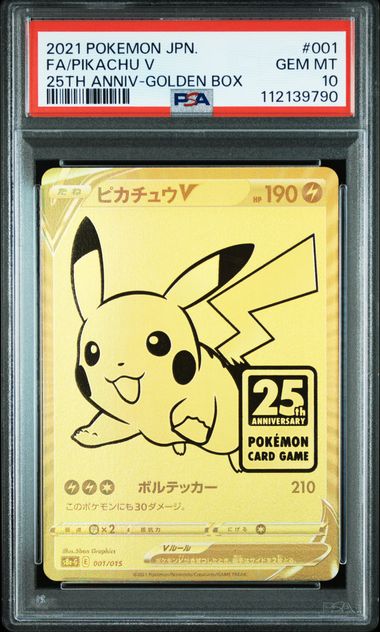2021 JAPANESE 25TH ANNIVERSARY PIKACHU V & POKE BALL 001&002 SEQUENTIAL SET PSA10