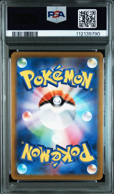 2021 JAPANESE 25TH ANNIVERSARY PIKACHU V & POKE BALL 001&002 SEQUENTIAL SET PSA10