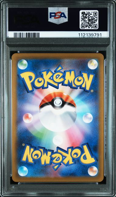 2021 JAPANESE 25TH ANNIVERSARY PIKACHU V & POKE BALL 001&002 SEQUENTIAL SET PSA10
