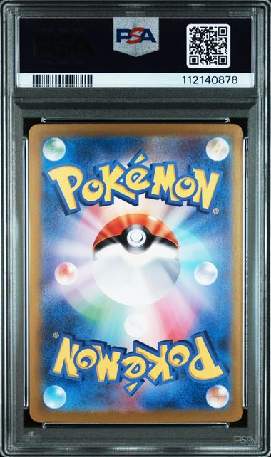 2024 JAPANESE SV8a-TERASTAL FEST ex #202 FLAREON ex SAR PSA10