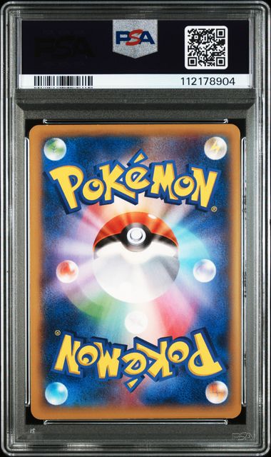 2014 JAPANESE XY WILD BLAZE #055 M CHARIZARD EX WILD BLAZE-1ST ED PSA 9