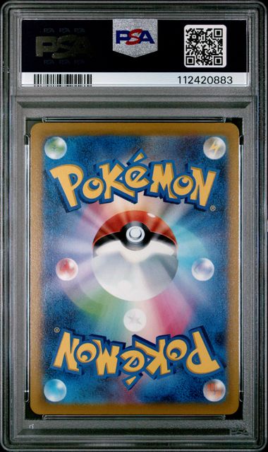 2022 GO JAPANESE #073 FA/MEWTWO V PSA10