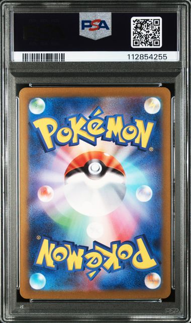 2022 JAPANESE SWORD & SHIELD VSTAR UNIVERSE #211 FA/CHARIZARD V PSA10