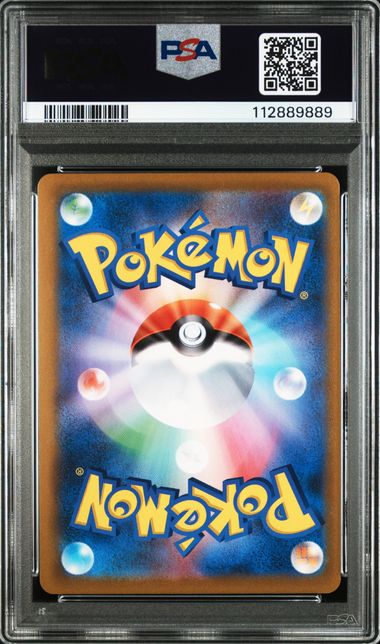 2021 JAPANESE SWORD & SHIELD VMAX CLIMAX #222 FA/PIKACHU V VMAX PSA10