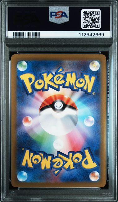 2022 JAPANESE SWORD & SHIELD VSTAR UNIVERSE #215 FA/SUICUNE V VSTAR UNIVERSE PSA10