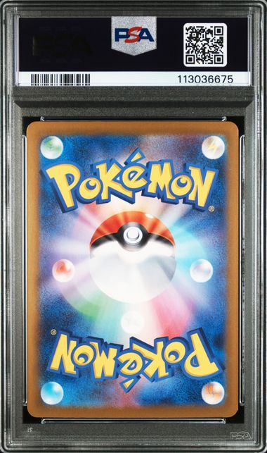 2025 JAPANESE SV9-BATTLE PARTNERS #104 IONO'S KILOWATTREL AR PSA10