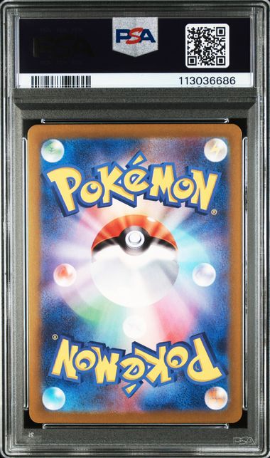 2023 JAPANESE SV2a-POKEMON 151 #167 IVYSAUR AR PSA10