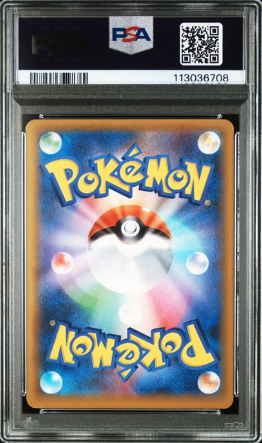 2021 JAPANESE PROMO CARD PACK 25TH ANNIVERSARY EDITION #018 GARCHOMP C LV.X-HOLO PCP 25TH ANNIVERSARY ED PSA10
