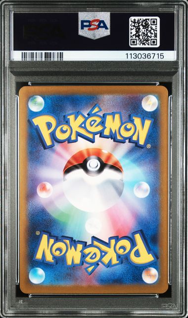 2024 JAPANESE SV8-SUPER ELECTRIC BREAKER #112 MAGNETON PSA10