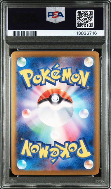 2023 JAPANESE SV2a-POKEMON 151 #183 MEWTWO ART RARE PSA10