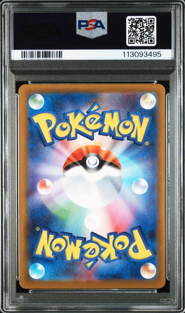 2025 POKEMON JAPANESE SV10-GLORY OF TEAM ROCKET #125 ROCKET'S MEWTWO ex PSA10