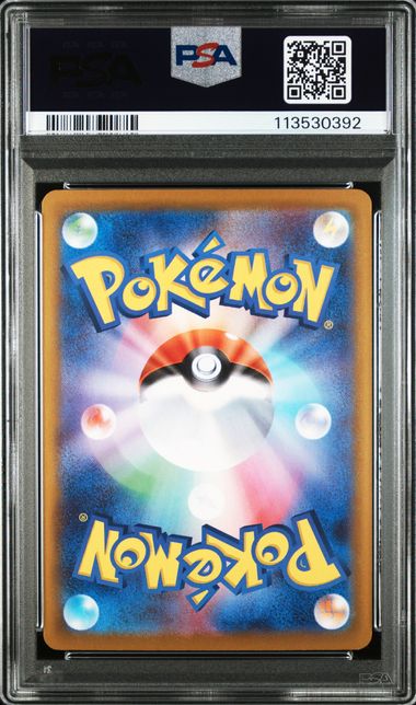 2025 JAPANESE SV10-GLORY OF TEAM ROCKET #127 ROCKET'S CROBAT ex SAR PSA10
