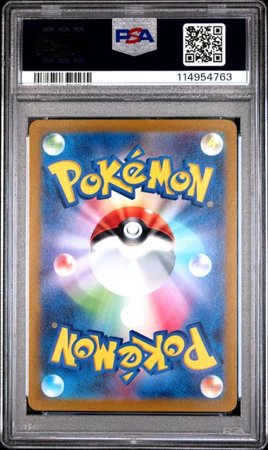 2022 JAPANESE S PROMO #323 FA/PIKACHU PRCS.C/B SWORD/SHIELD PSA10