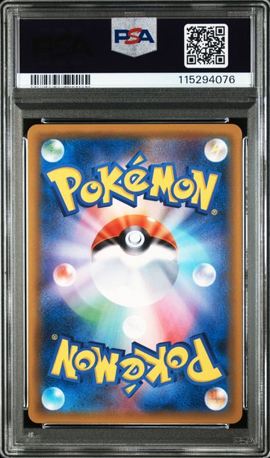 2018 JAPANESE SUN & MOON TAG BOLT #105 FA/LATIOS & LATIAS GX TAG BOLT PSA 10