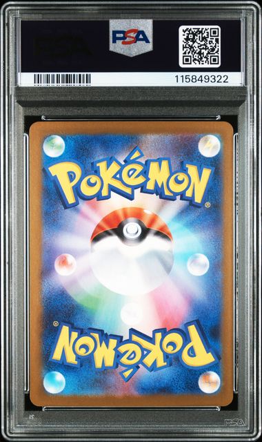 2025 JAPANESE SV10-GLORY OF TEAM ROCKET #124 ROCKET'S MOLTRES ex SAR PSA10