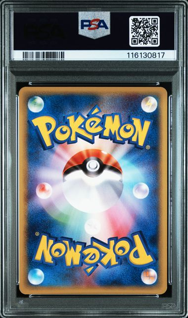 2001 JAPANESE WEB #042 DARK CHARIZARD-HOLO 1ST EDITION PSA 7