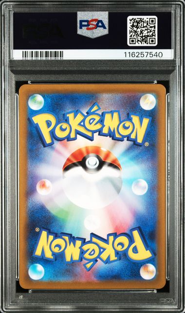 2023 JAPANESE SV2D-CLAY BURST #091 IONO SUPER RARE PSA10