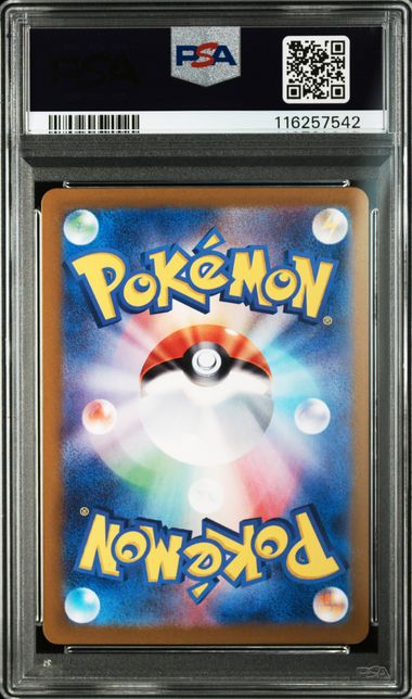2024 JAPANESE SV5a-CRIMSON HAZE #078 EEVEE ART RARE PSA10