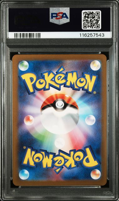 2023 JAPANESE SV2a-POKEMON 151 #173 PIKACHU PSA10