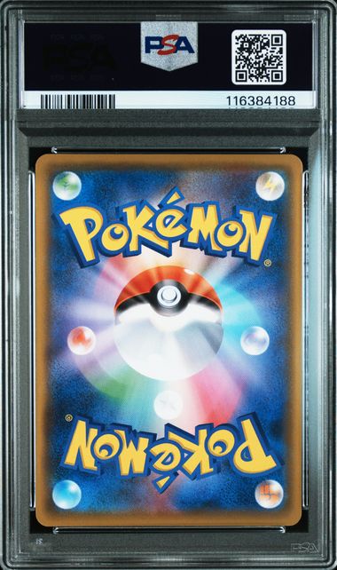 2021 JAPANESE PROMO CARD PACK 25TH ANNIVERSARY EDITION #014 MEW EX-HOLO PCP 25TH ANNIVERSARY ED. PSA10