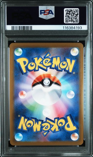 2022 PKM GO JAPANESE #074 FA/MEWTWO V PSA 10