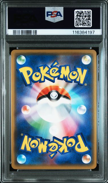 2019 JAPANESE SUN & MOON TAG TEAM GX ALL STARS #041 PIKACHU & ZEKROM GX TAG TEAM GX ALL STARS PSA10
