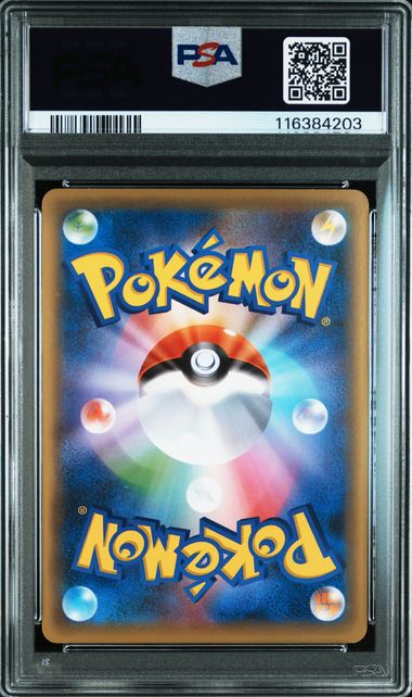 2016 JAPANESE MYTHICAL & LEGENDARY DREAM SHINE COLLECTION #016 MEW-HOLO MYTH. & LEG. DRM.SHN.COLL. PSA10