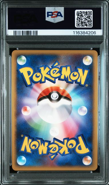 2008 POKEMON JAPANESE PROMO #095 PIKACHU-HOLO SPRING BATTLE ROAD PSA9