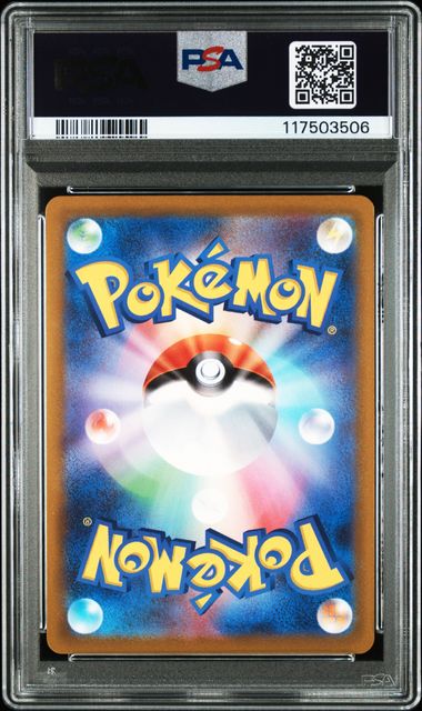2022 JAPANESE SWORD & SHIELD LOST ABYSS #111 FA/GIRATINA V LOST ABYSS PSA10
