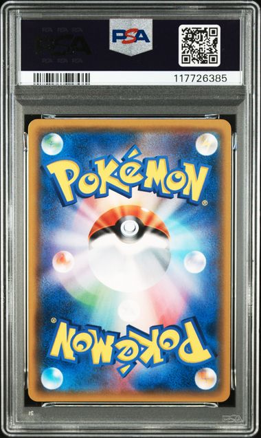 2019 POKEMON JAPANESE SUN & MOON STRENGTH EXPANSION PACK NIGHT UNISON #059 GRENINJA & ZOROARK GX NIGHT UNISON-FA PSA10