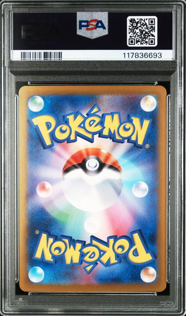 2025 JAPANESE SV9-BATTLE PARTNERS #126 LILLIE'S CLEFAIRY ex SAR PSA10