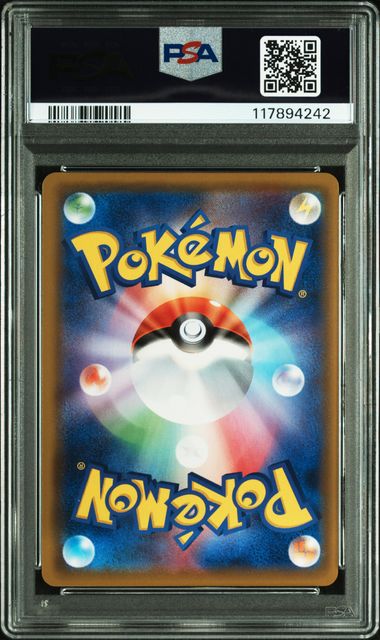 2019 JAPANESE SUN & MOON DREAM LEAGUE #065 FA/SILVALLY GX PSA10