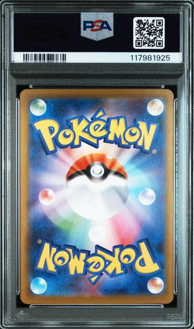 2025 JAPANESE SV10-GLORY OF TEAM ROCKET #125 ROCKET'S MEWTWO ex PSA10