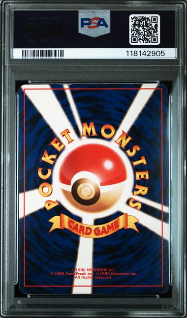 1996 JAPANESE BASIC #6 CHARIZARD-HOLO PSA6