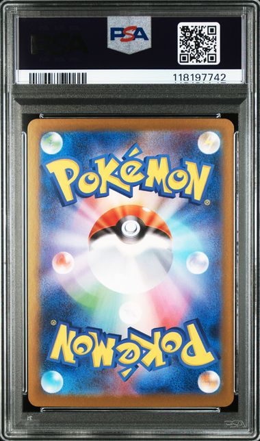 2025 JAPANESE SV11W-WHITE FLARE #168 RESHIRAM ex SAR PSA10