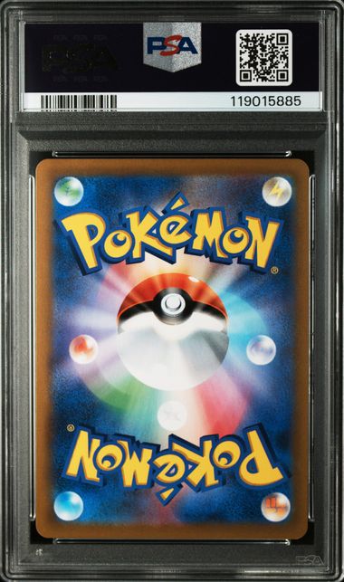 2021 JAPANESE SWORD & SHIELD VMAX CLIMAX #252 FA/RAYQUAZA VMAX PSA10