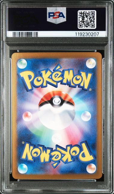 2024 JAPANESE SV5a-CRIMSON HAZE #090 GRENINJA ex SAR PSA10