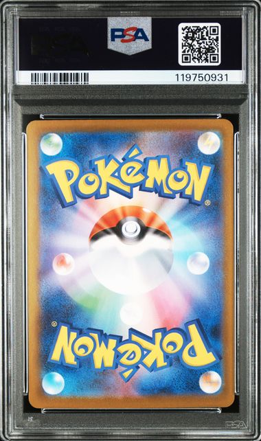 2025 POKEMON JAPANESE SV11B-BLACK BOLT #174 ZEKROM ex BW RARE PSA10