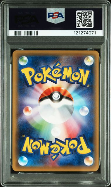 2016 POKEMON JAPANESE EXPANSION 20TH ANNIVERSARY #013 M CHARIZARD EX EXP.20TH ANNIV-1ST ED. PSA10